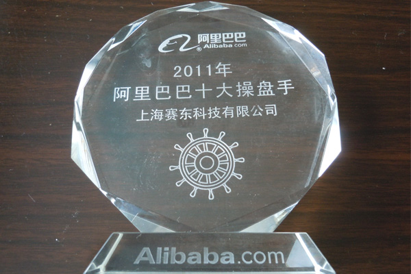 榮耀資質 